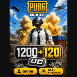 Пополнение PUBG Mobile 1320 UC по ID —  и !
