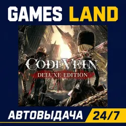 Code Vein - Deluxe Edition | Steam Ключ | РФ | GLOBAL | АВТОВЫДАЧА 24/7