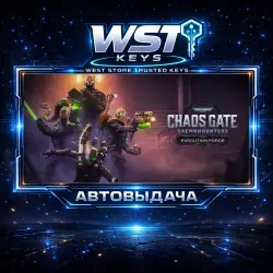 Warhammer 40K: Chaos Gate - Daemonhunters - Execution • Ключ Steam (Россия и СНГ | Автовыдача API)