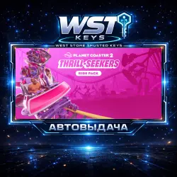 Planet Coaster 2: Thrill-Seekers Ride Pack (DLC) • Ключ Steam (Россия и СНГ | Автовыдача API)