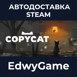 Copycat