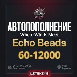 Where Winds Meet · AUTO 24/7 · по ID · 60-12000 · Глобал