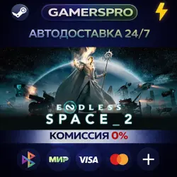 ENDLESS Space 2・ВЫБОР РЕГИОНА・STEAM GIFT АВТО・