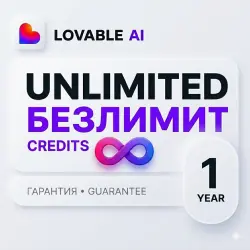 UNLIMITED Lovable AI | 1 YEAR | Full Term Warranty
