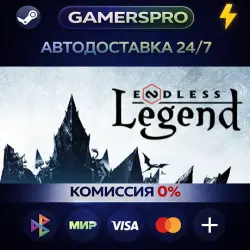 ENDLESS Legend・ВЫБОР РЕГИОНА・STEAM GIFT АВТО・