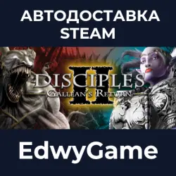 Disciples II: Gallean's Return