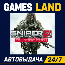 Sniper: Ghost Warrior 2 Collector's Edition | Steam Ключ | РФ | GLOBAL | АВТОВЫДАЧА 24/7