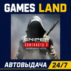 Sniper Ghost Warrior Contracts 2 Deluxe Arsenal Edition | Steam Ключ | РФ | GLOBAL | АВТОВЫДАЧА 24/7