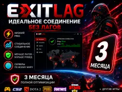 ExitLag — 3 months (PC + Mobile)