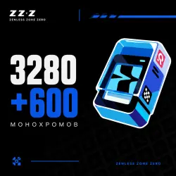 3280 + 600 Monochromes | 2× First Top-Up Bonus (6 560 Monochromes Total)