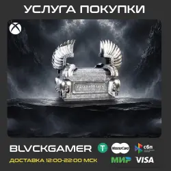 World of Tanks Modern Armor - 50 Winged Devils War Chests (XBOX)