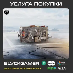 World of Tanks Modern Armor - 50 Masters of Mayhem War Chests (XBOX)