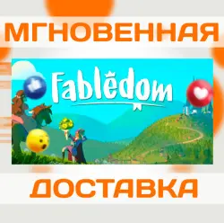 FABLEDOM \ STEAM \ КЛЮЧ