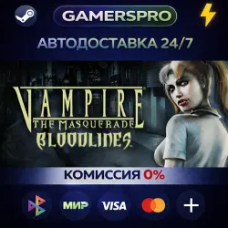 Vampire : The Masquerade - Bloodlines ・ВЫБОР РЕГИОНА・STEAM GIFT АВТО・