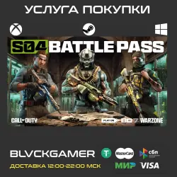 Call of Duty: Warzone - Battle Pass