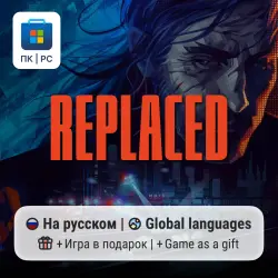 Replaced / PC (Windows) Microsoft Store