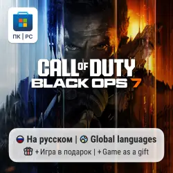 Call of Duty: Black Ops 7 / PC (Windows) Microsoft Store
