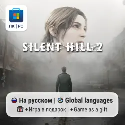 Silent Hill 2 / PC (Windows) Microsoft Store