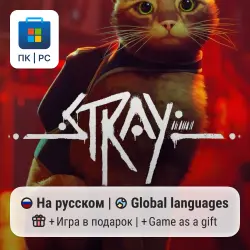 Stray / PC (Windows) Microsoft Store