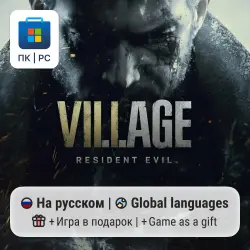 Resident Evil Village / ПК (Windows) Microsoft Store