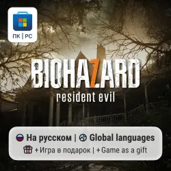 Resident Evil 7 / ПК (Windows) Microsoft Store