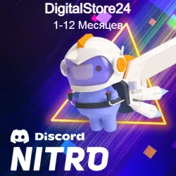 Discord Gift Card 1-12 Months