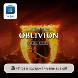 Oblivion Remastered / PC (Windows) Microsoft Store