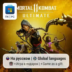 Mortal Kombat 11 Ultimate  / ПК (Windows) Microsoft Store