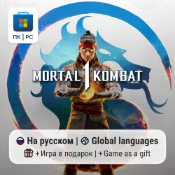 Mortal Kombat 1 / PC (Windows) Microsoft Store