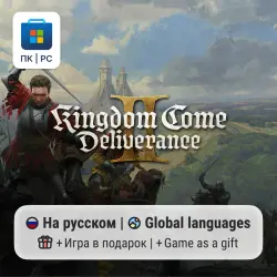 Kingdom Come: Deliverance II / ПК (Windows) Microsoft Store