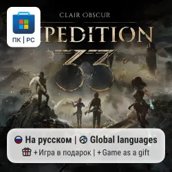 Clair Obscur Expedition 33 / ПК (Windows) Microsoft Store