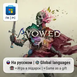 Avowed / PC (Windows) Microsoft Store