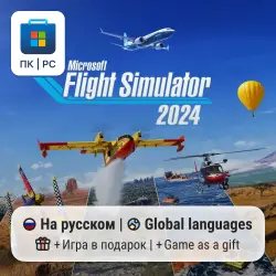 Microsoft Flight Simulator 2024 / PC (Windows) Microsoft Store