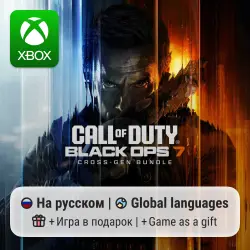 Call of Duty: Black Ops 7 Xbox One/Series