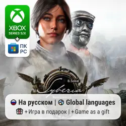 Syberia: Remastered Xbox Series S/X / ПК