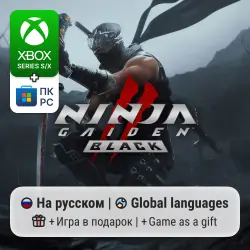 NINJA GAIDEN 2 Black Xbox Series S/X / ПК