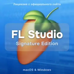 FL Studio Signature Edition [Бессрочная активация]