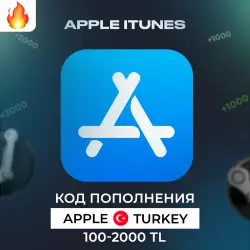 Подарочная карта Apple iTunes 100-2000 TL (Турция)