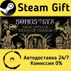 Songs of Syx Steam Gift РФ/КЗ/др. Автодоставка