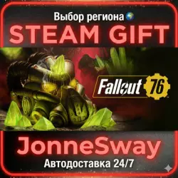 Fallout 76 - Deathclaw Pet Deluxe Edition РУ/КЗ/УК/РБ/ТР/АР/КНР
