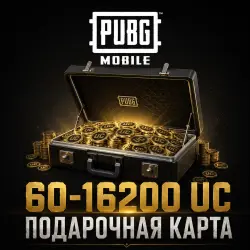 ПАБГ PUBG MOBILE | 60 - 16200 UC | ПОПОЛНЕНИЕ АККАУНТА | КОД АКТИВАЦИИ | АВТО