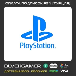 Purchase of games and subscriptions for PS4/5(Turkey)