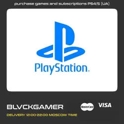 Purchase games and subscriptions PS4 PS5 (UA)