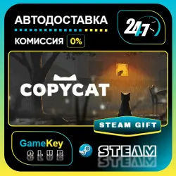 Copycat / STEAM GIFT / Выбор стран