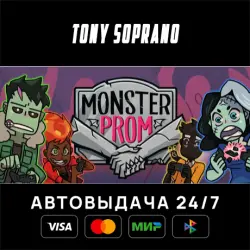 Monster Prom Выбор Стран Авто-Доставка 24/7
