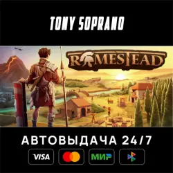 Romestead Выбор Стран Авто-Доставка 24/7