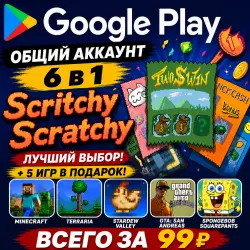 Scritchy Scratchy для Android учетная запись Google Play 6 в 1