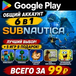 Subnautica для Android учетная запись Google Play 6 в 1