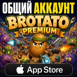 Brotato: Premium iOS iPhone iPad AppStore Account (24/7 Instant Delivery)