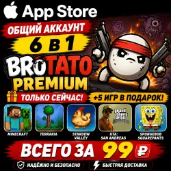 Brotato:Premium iOS iPhone iPad AppStore Account 6-в-1